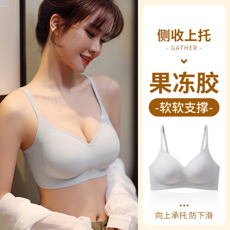 Underwear Women's Push-up Small Chest Autumn and Winter Sexy Latex Non-marking Steel Ring Fixed Cup Soft Support Upper Toven Bra Underwear Women's Push-up Small Chest Autumn and Winter Sexy Latex Non-marking Steel Ring Fixed Cup Soft Support Upper Toven Bra