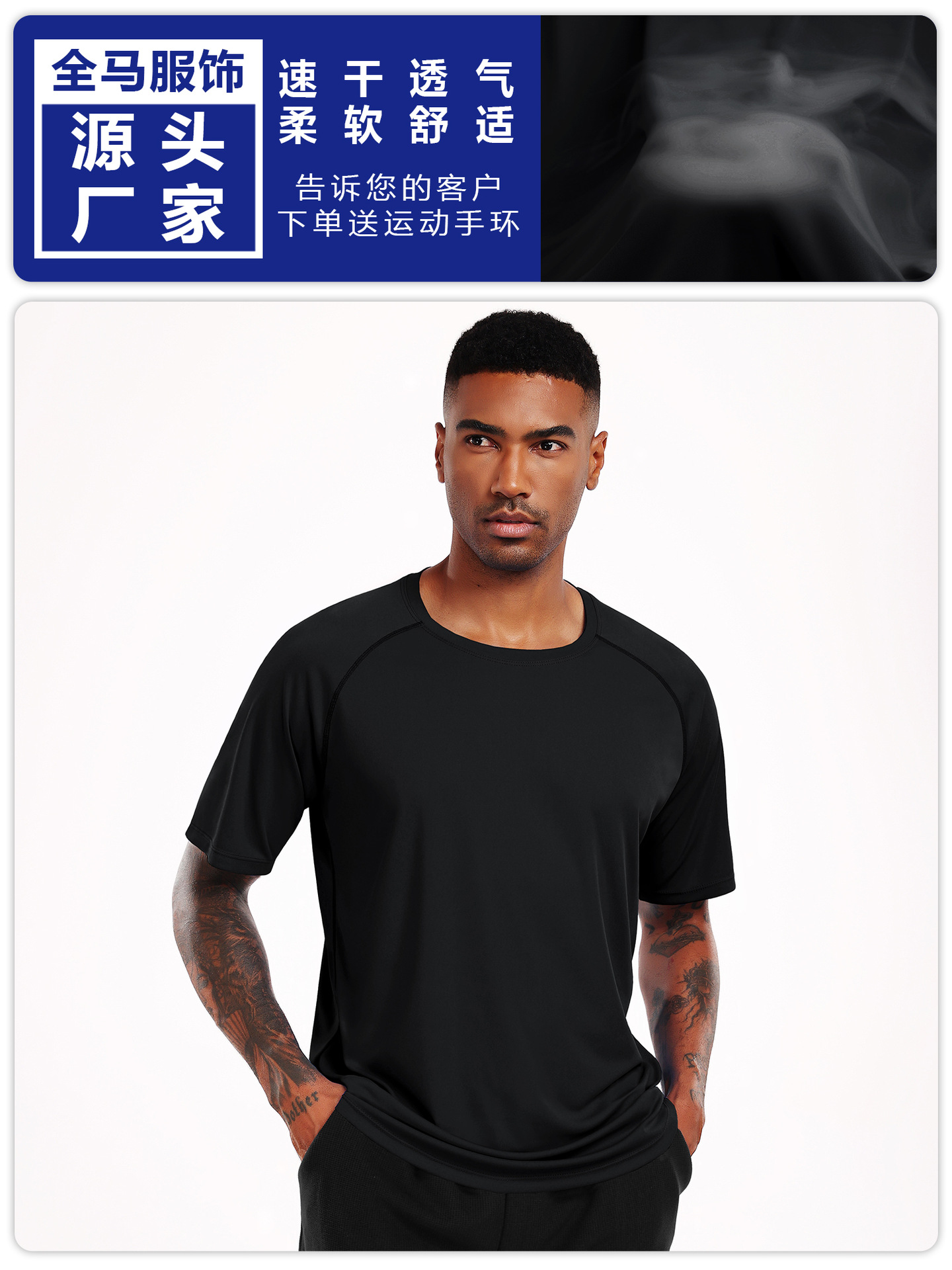 B5198 hombre acondicionamiento físico protector solar camiseta de mangas cortas secado rápido baloncesto transpirable entrenamiento de carrera de maratón camiseta