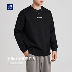 墨麦客男装结构分割圆领卫衣男2025秋新款落肩微阔男士卫衣55801.