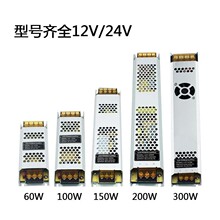 �����L�l�����ԴLED220V�D12V�_�P�Դ�ӿ������Դ���䌣��