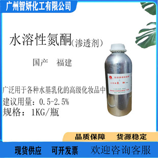 �������l ˮ���Ե�ͪ �¹�׿ͪƤ�w�B͸���߼��o�w���yƷ��ԭ��