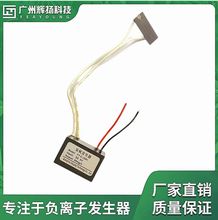 DC厂家直销直流20-30mg臭氧发生小尺寸陶瓷片臭氧发生器模块