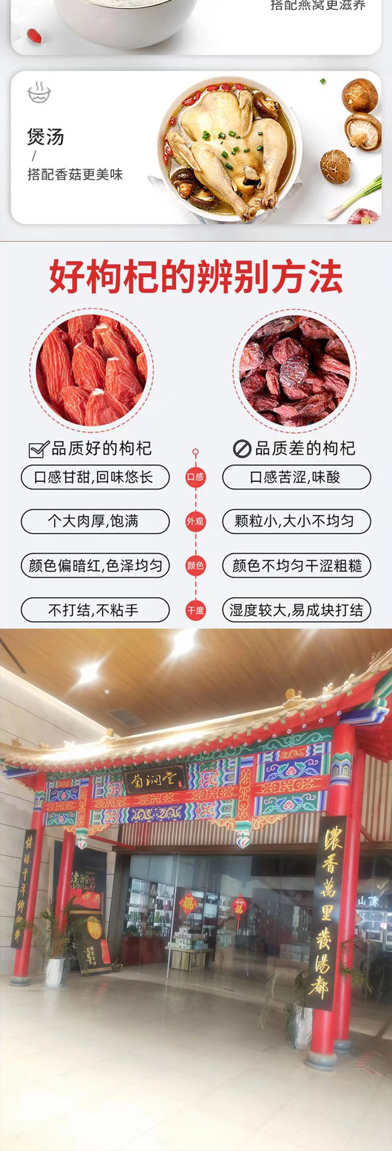 Dried Goji Berries Gou Qi Zi 500g Loose Red Wolfberry for Tea Soup and Daily Wellness specifications
