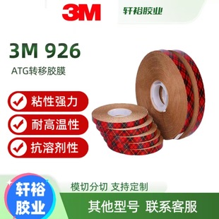 3M926/�D���z��3M924/�����N�ό����z���������͟�����D���zĤ