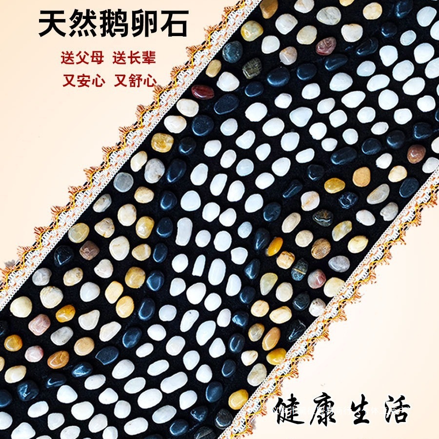 Acupressure Home Use Rain Flower Stone Therapy Stone Path Stepping Natural Pebble Stone Carpet Foot Mat Foot Pressure Board Flower Stone