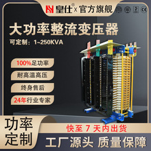 ����׃����100KVA�����ʽ����׃�������ʽ����Dֱ��������