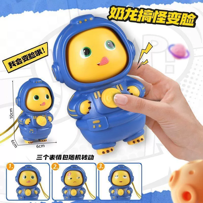 Минифигурка, брелок, игрушка, антистресс, интернет-звезда, опт