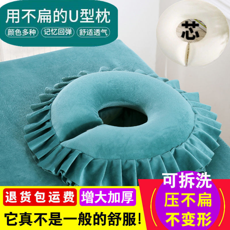 美容院硅胶趴枕美体按摩院洞枕头垫脸面无痕圆型U型俯枕垫|undefined