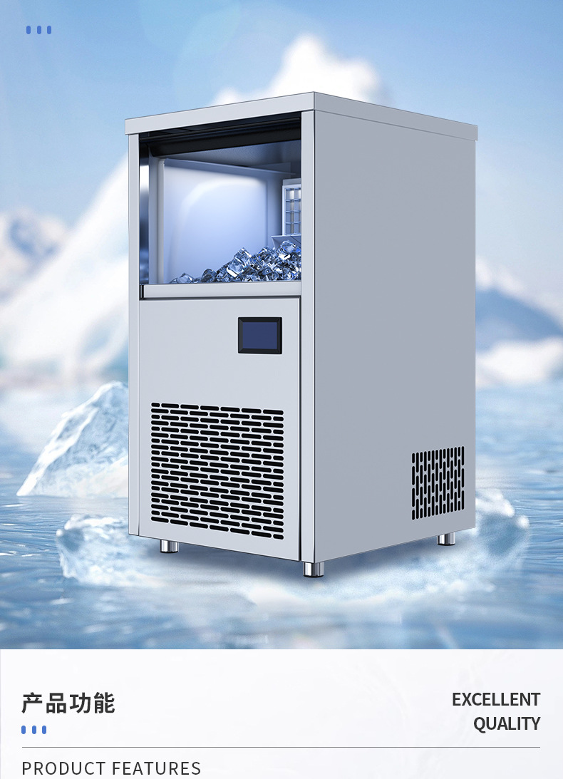 制冰机小型款_04.jpg