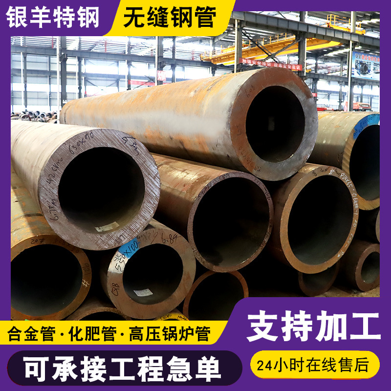 Cutting P91 P92 Alloy Steel Pipes, American Standard T91 T92 Gcr15 High-Temperature Resistant Thick-Walled Seamless Steel Pipes Cutting P91 P92 Alloy Steel Pipes, American Standard T91 T92 Gcr15 High-Temperature Resistant Thick-Walled Seamless Steel Pipes