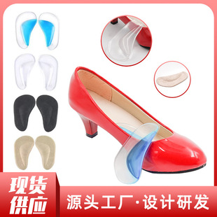 Men's and Women's Foot Cushion Arch Cushion Flatfoot Support Inner Eight-character Insole Half-size Cushion