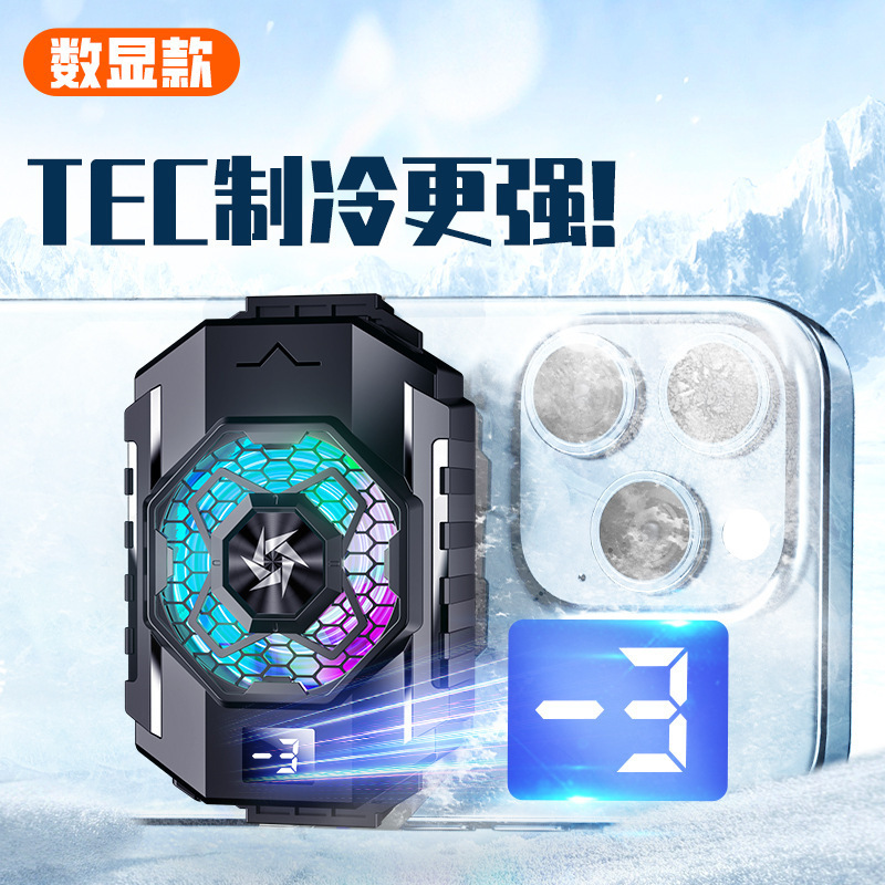 新型SL31半導体携帯電話のラジエーターのバッククリップ式静音生放送携帯電話はニワトリの競争王者のラジエーターを食べます。|undefined