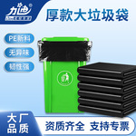 垃圾袋加大加厚餐饮商用特厚大号大尺寸黑色工业塑料袋免撕不易破
