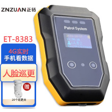 ET-8383 GPRSr4GĘReѲѲ߉cѲѲz