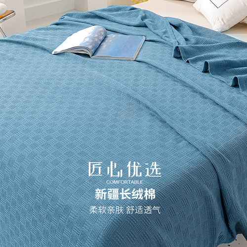 Summer cotton knitted gauze towel quilt simple modern solid color towel blanket pure cotton double single throw blanket sofa blanket