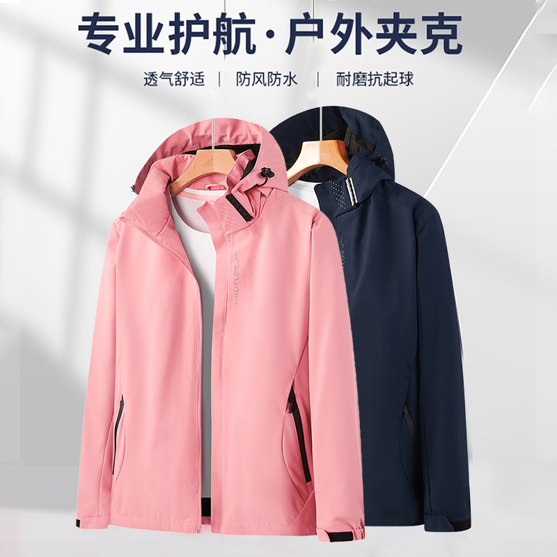 Pareja a prueba de viento, impermeable y resistente al desgaste al aire libre, chaqueta de trabajo, abrigo, abrigo de otoño y invierno, abrigo de ocio personalizado