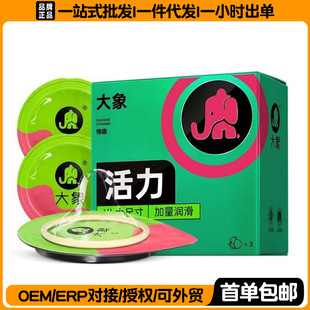 ��|�������̖������3ֻ�b���������ᰲȫ�׷��޷��³�����Ȥ��Ʒ