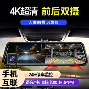 Carplay 360 dərəcə panoramik videoregistrator, quraşdırma tələb olunmur, elektron it parkinq monitoru