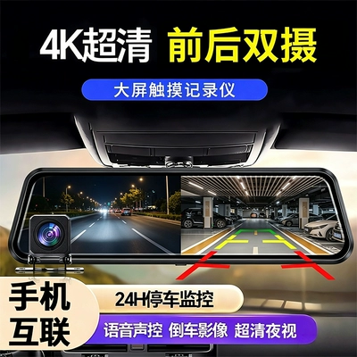 Carplay dashcam 360-degree panoramic view, no installation required, ultra-high-definition electronic dog parking monitor, cross-border export (Driving recorder)