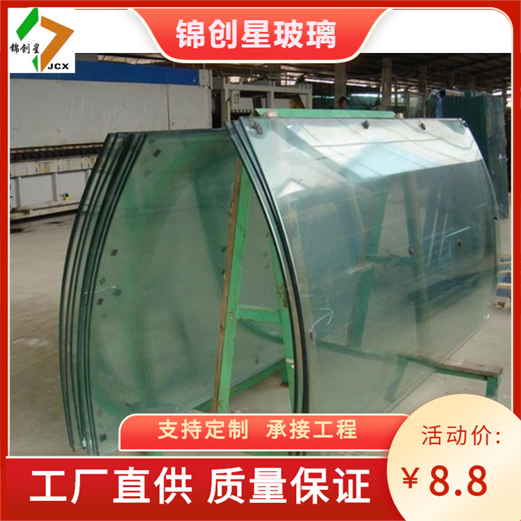 玻璃厂家直供丝印夹胶钢化建筑幕墙玻璃 热弯弯钢玻璃 热浸玻璃