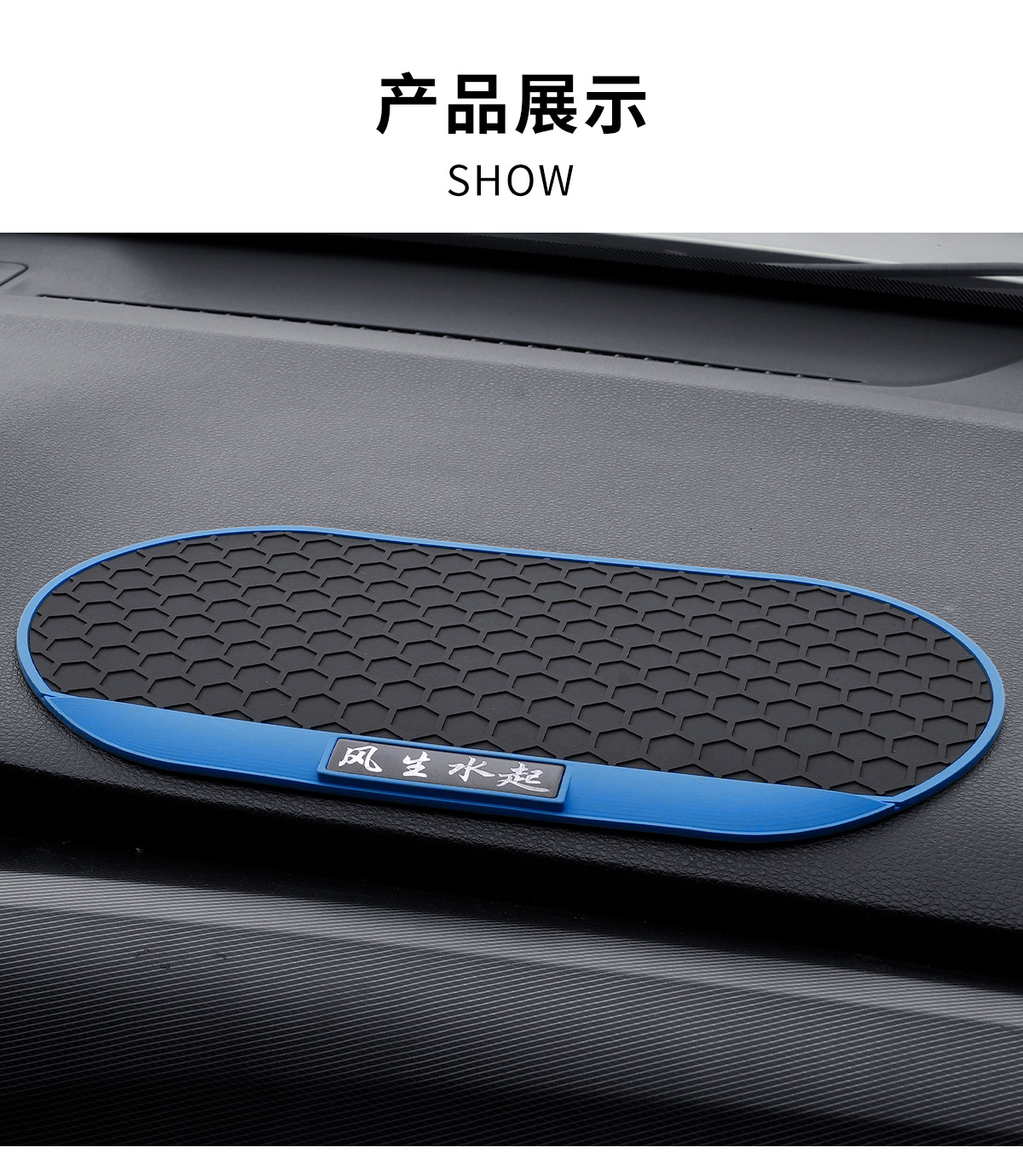 Cross-Border New Product Pvc Car Car Mobile Phone Dashboard Anti-Slip Mat Car Storage Mat Car Logo Anti-Slip Mat