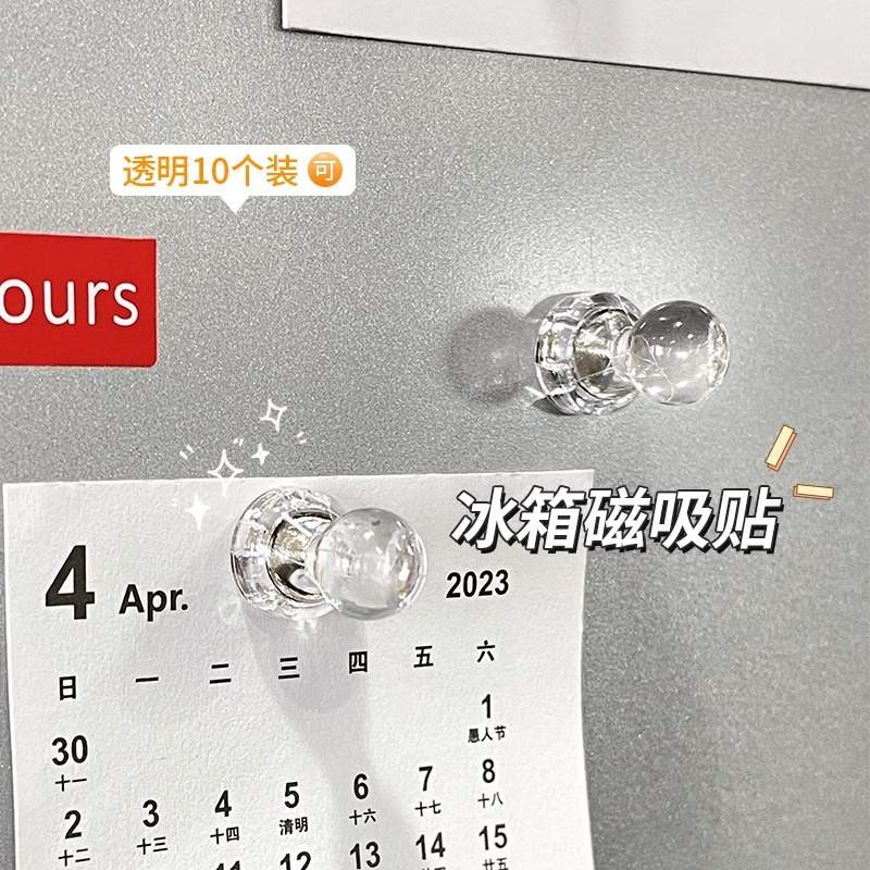 Hole Board Message Sticker Iron Sucker Magnetic Sticker Decorative Refrigerator Sticker Transparent Small Magnetic Suction Pushpin Personalized Creative Core Nail