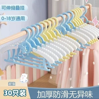 家用防滑婴儿小孩衣服儿童衣架多功能无痕伸缩衣撑小号宝宝晾衣