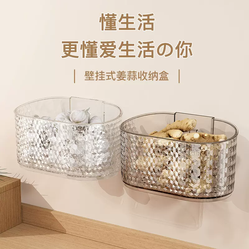 厨房葱姜蒜收纳盒壁挂式置物架家用调料品姜葱蒜收纳架免打孔挂篮