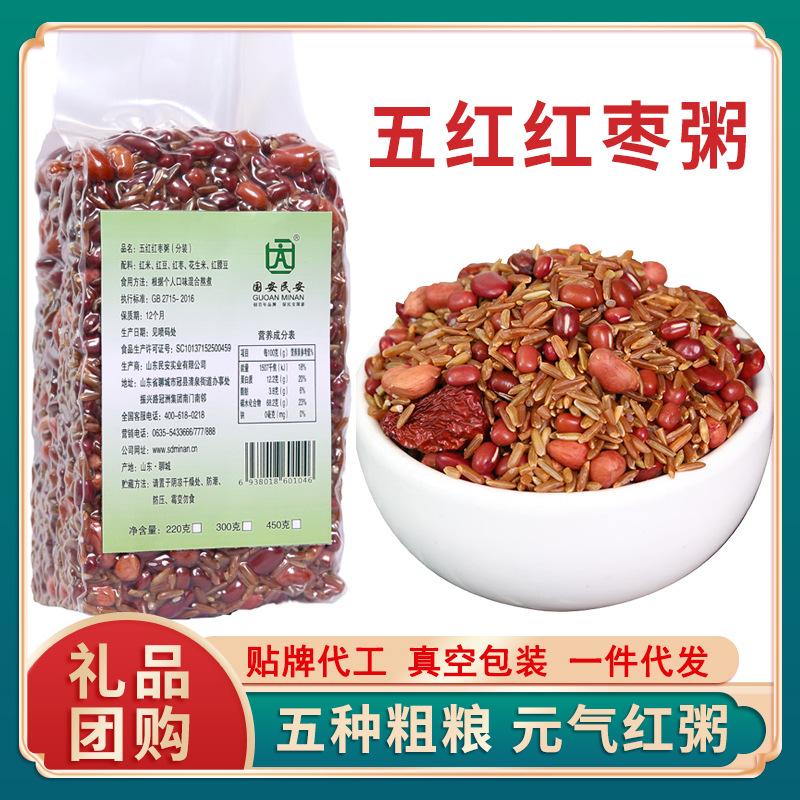 ���������450g������������Ů�����������춹���װ˱���ԭ��