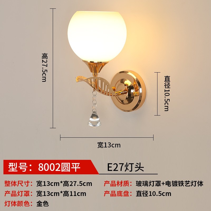 lámpara de pared dormitorio simple moderna lámpara de cabezal de cama creativa sala de estar lámpara de pasillo hotel residencial ingeniería led lámparas de pared