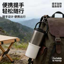 简约316不锈钢保温杯大容量户外车载双饮提手水杯便捷拼色冰霸杯