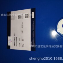 fuchs��˹RENOLIN MWB 32 46 68Һ���ͺ͝�����/�߉���/�����C��