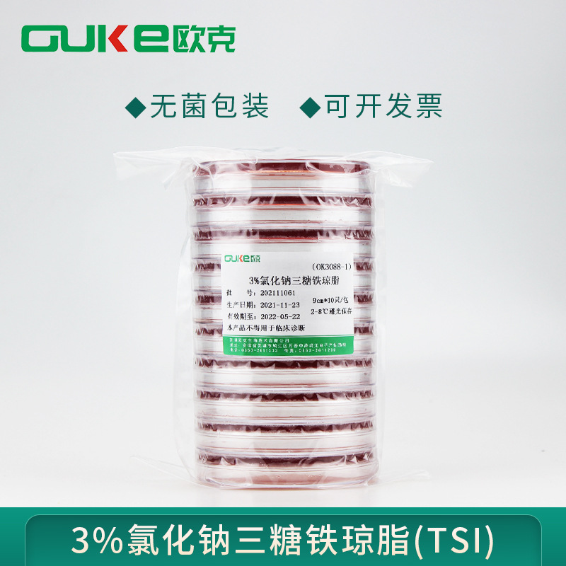 3%氯化钠三糖铁(TSI)琼脂平板 用于副溶血性弧菌的三糖生化试验