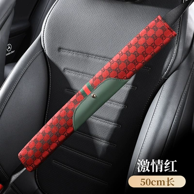Protective Covers, North American Amazon, Seat belt shoulder pad - passion-red50cm-general