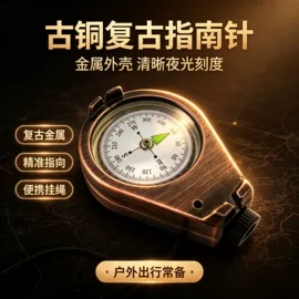 其他户外用品;防潮/野餐垫;户外炊具