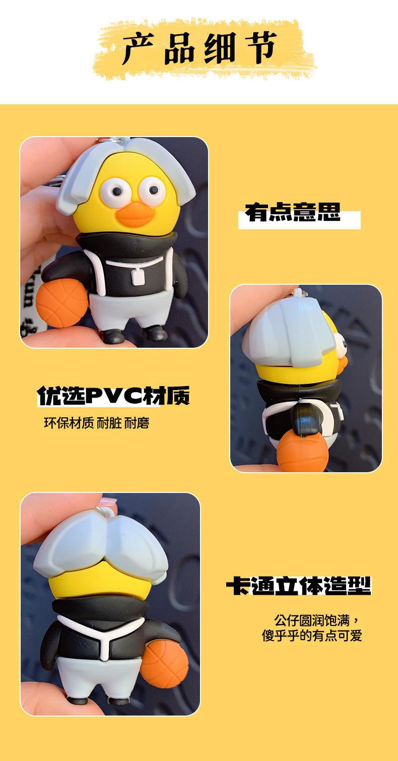创意卡通ikun鸡你太美公仔爱坤钥匙扣书包挂件情侣网红小礼品批发-阿里巴巴