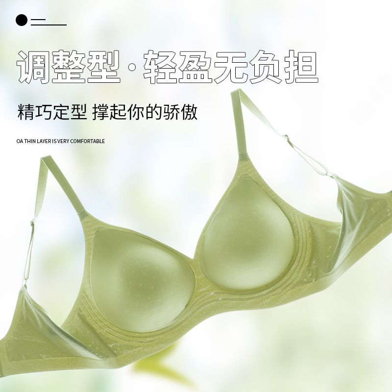 Three dimensional latex comfortable supporting breathable bra
