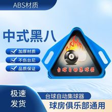 ̨��̨���������бP��ʽͨ�ü�������������Ʒ�Ԅ����Ǽ�������