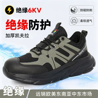 厂家批发防砸防刺穿劳保鞋男款夏透气绝缘劳保鞋塑包头轻便工作鞋