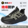 包头防刺防砸男款劳保鞋