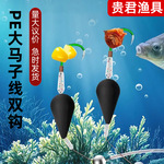 批发反离底子线双钩成品伊势尼抗走水反底钓组户外钓鱼鱼钩配件