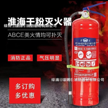 �����ɷ��������������4kg����ʽ���������������֤MFZ/ABC4/35