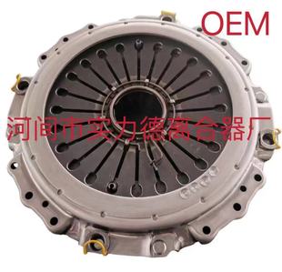 1513719 factory wholesale 430 pull type large hole pressure plate 500 horsepower special clutch plate of various models