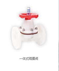 SANKING PVDF阀门SANKING PVDF管配件PVDF急轮波制