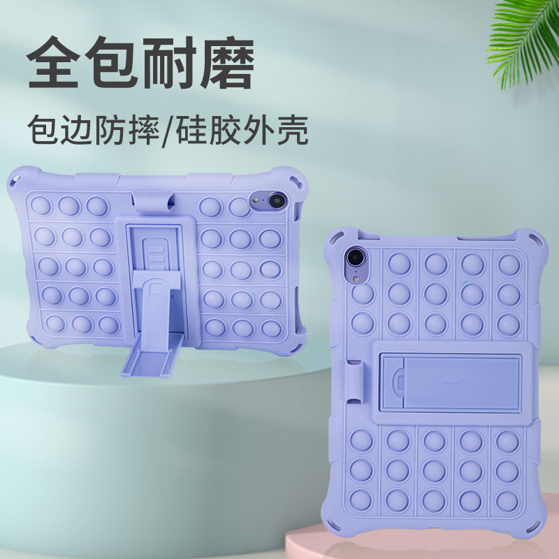 Applicable ipad mini6 drop-resistant colorful tablet protective case bracket with Pen slot Apple tablet silicone protective case