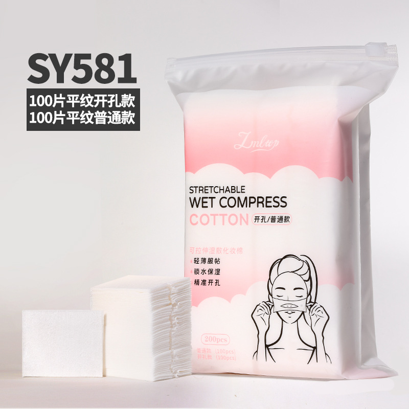 LMLTOP 222 piezas de bolsa elástica de algodón para maquillaje tipo sándwich, desechable, engrosada, para remover maquillaje, colección al por mayor