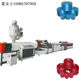 塑料拉丝机;塑机辅机;塑料挤出机