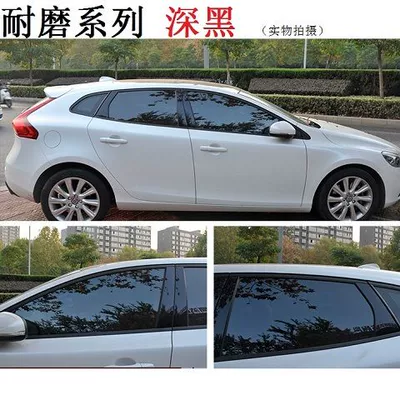 Car film, full car film, heat insulation film, car window anti-explosion film, sunshade and sunscreen film, glass film, electric vehicle sun film (Automotive Film) - side-rear-fender-thickened-deep-black-75cm-wide-5m-long