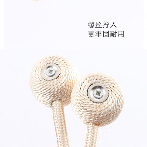 Cross-border wholesale creative punch-free curtain magnetic buckles, earphone magnetic buckle straps, curtain buckles, rope accessories, accessories