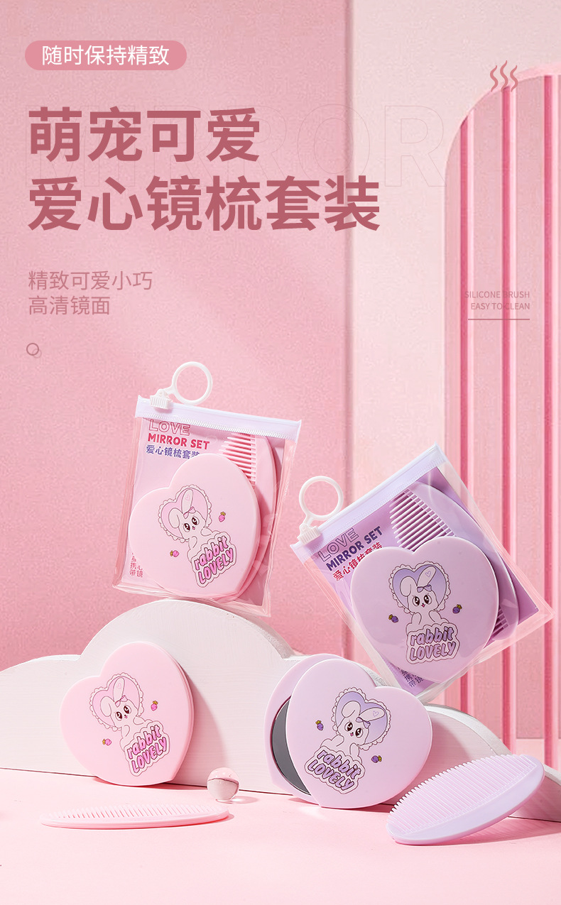 LMLTOP Travel Portable Mirror Comb Set Mini Heart-Shaped Rotating Touch-up Small mirror Comb SY772, carefully selected full figure